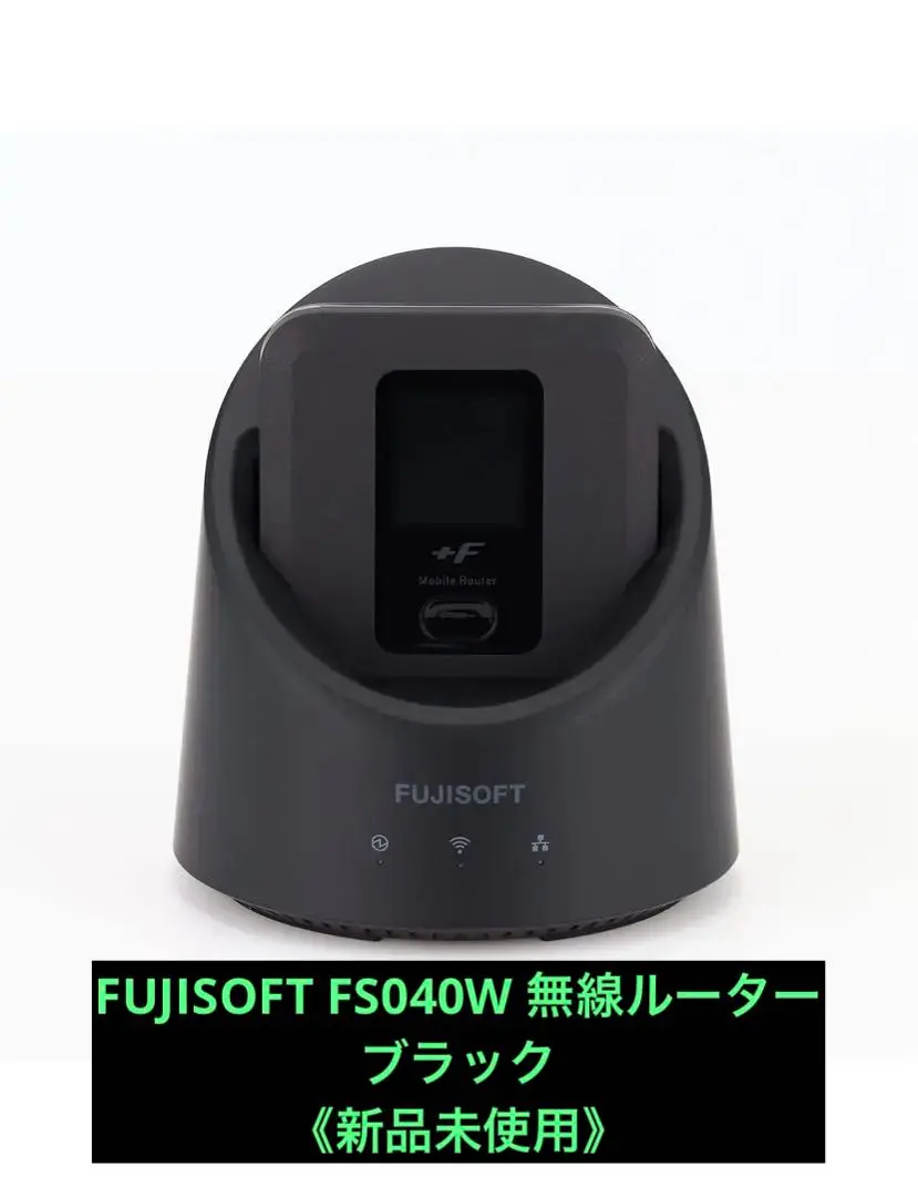 Fs040w クレードル 楽天市場】fs040w クレードルの通販