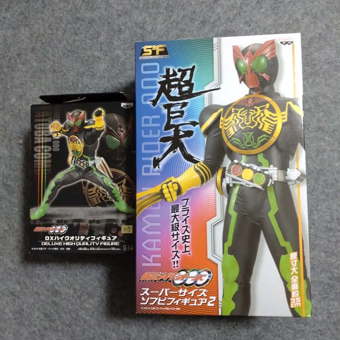2025年最新】仮面ライダーオーズ スーパーサイズソフビ