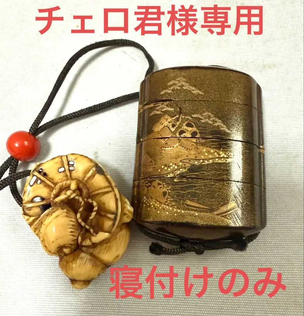 時代物 姫印籠 根付 提げ物 印籠 / 現状渡し 時代物 姫印籠 根付 提げ物 印籠 / 現状渡し - メルカリ