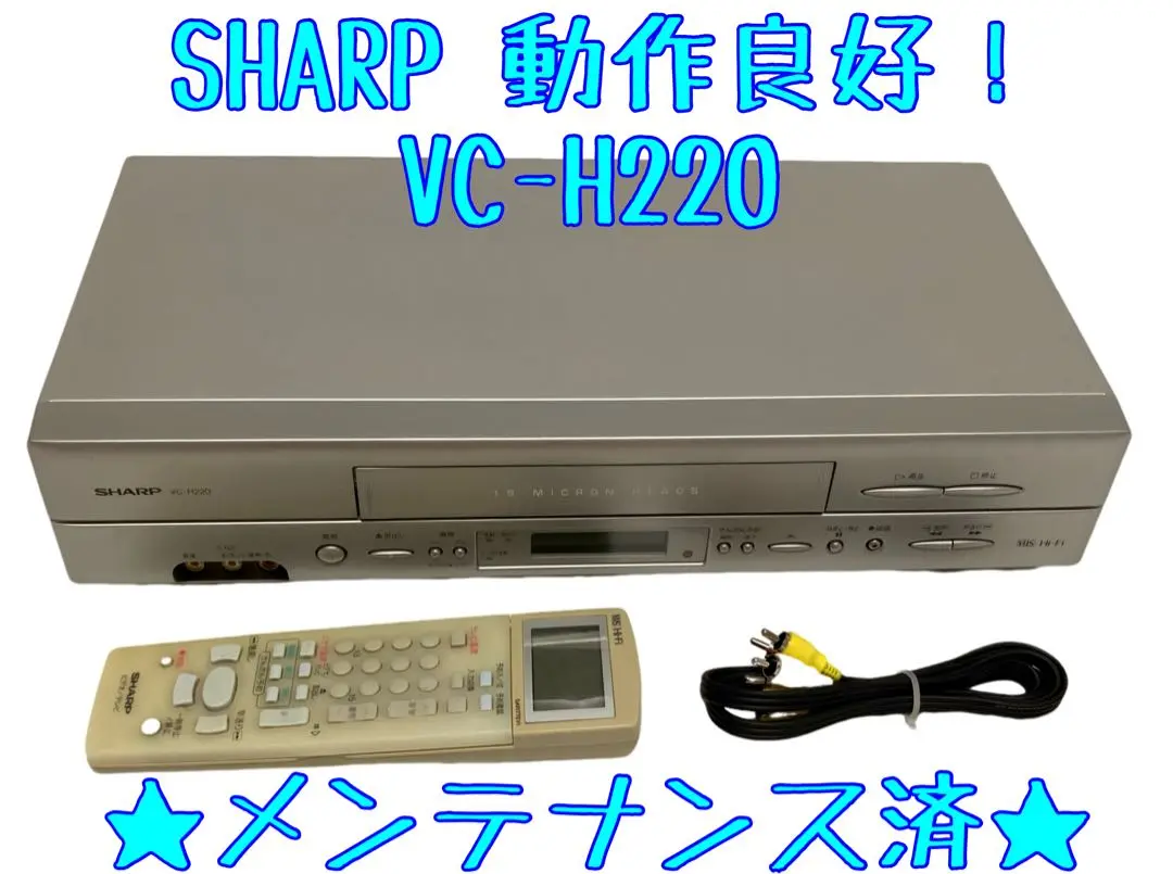 2025年最新】VC-H220 リモコンの人気アイテム - メルカリ