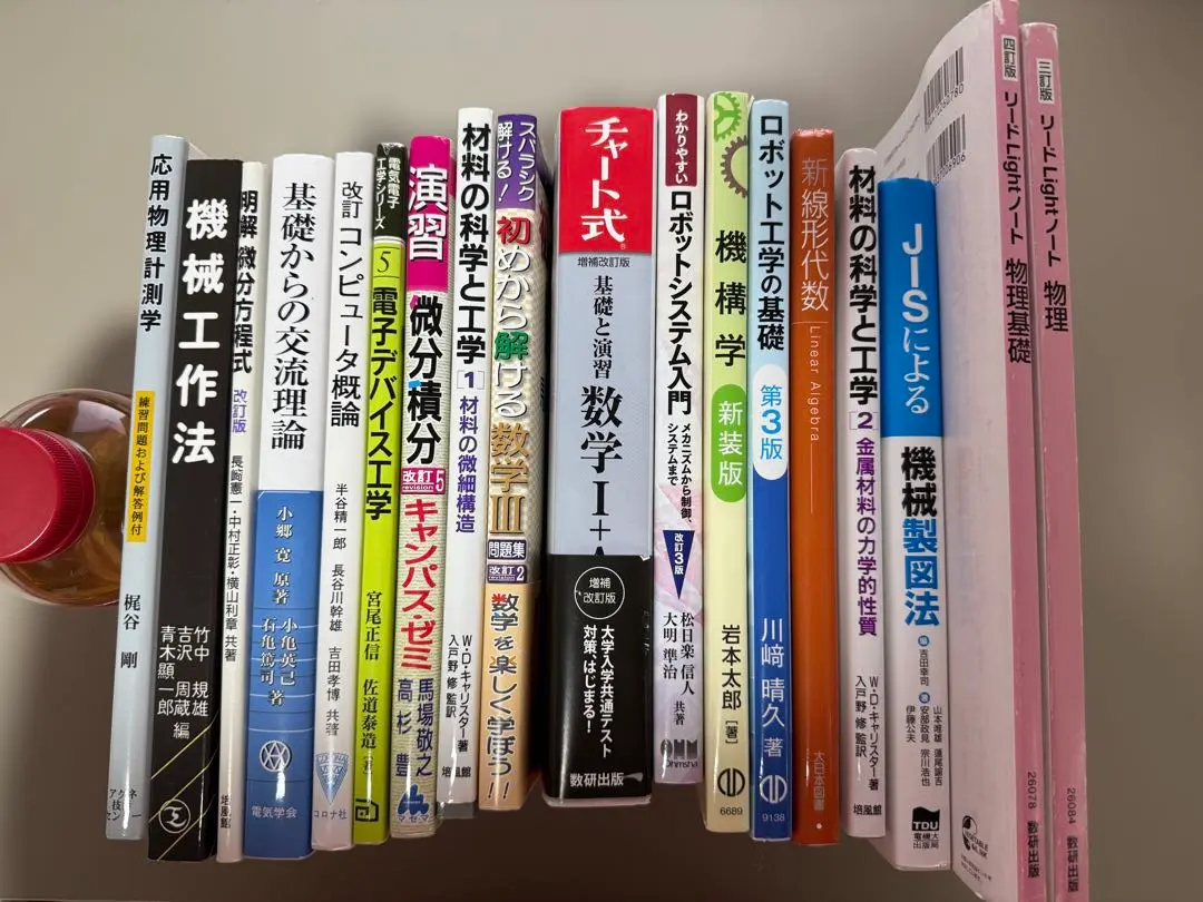 材料力学 市川聖弘 他著 技解堂出版 材料力学 市川聖弘 他著 技解堂出版