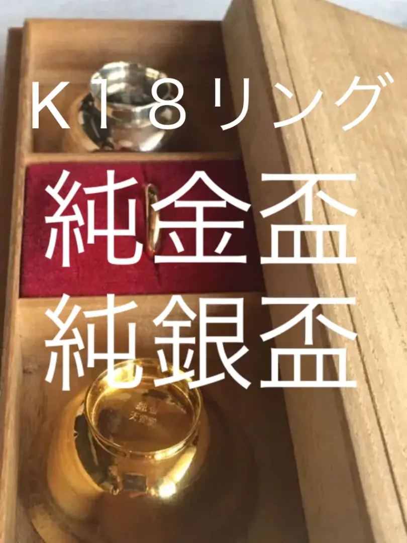 2025年最新】天賞堂 銀杯の人気アイテム - メルカリ