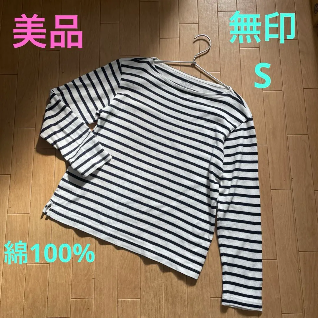 【美品】(無印良品 MUJI) 條紋長袖T恤 (女款S) 棉100% 的縮圖