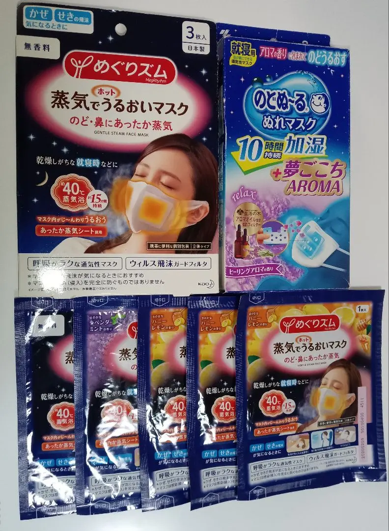 2025年最新】花王めぐりズム蒸気でホットうるおいマスクハニー