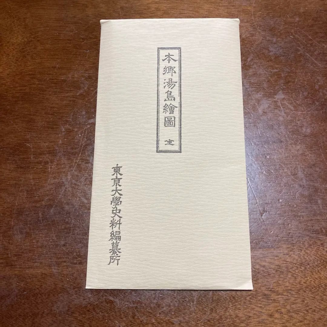 Thumbnail of Hongō Yushima Map