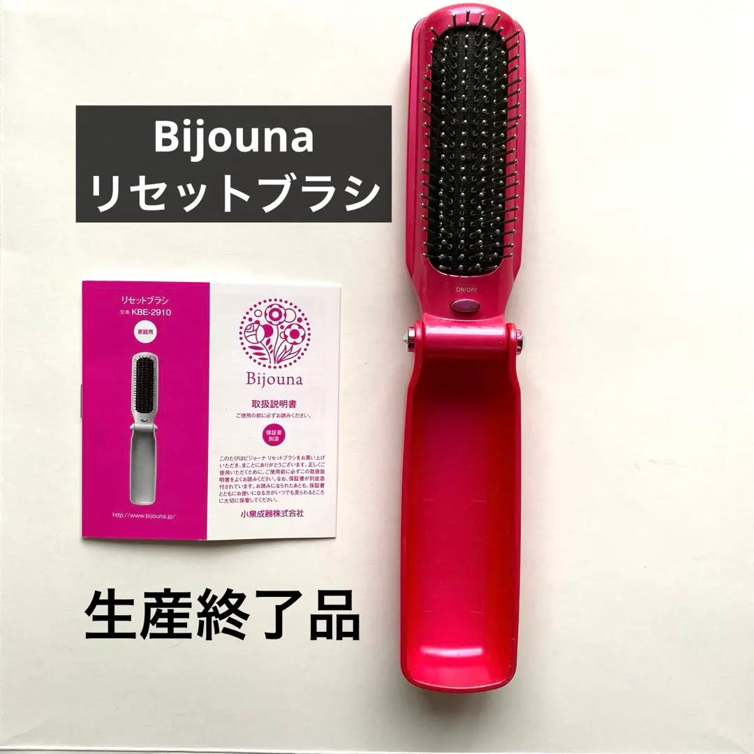 2025年最新】Bijounaの人気アイテム - メルカリ