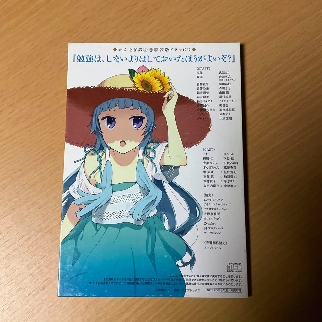 2025年最新】かんなぎ 特装版 の人気アイテム - メルカリ