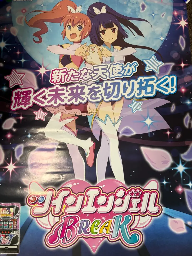 ツインエンジェル 歴代機種ポスター ランダム2枚セット（全11種）