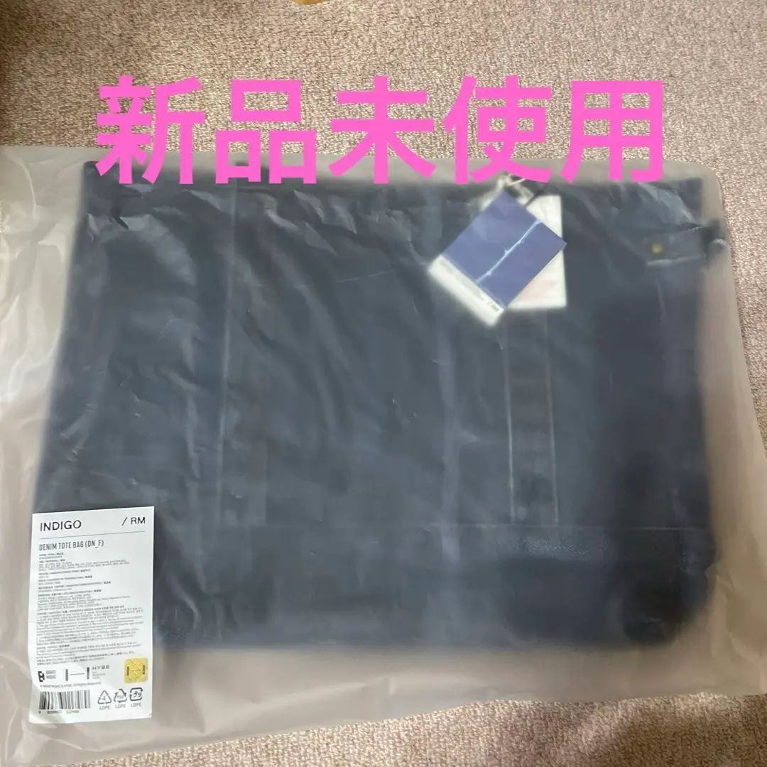 1/19迄！レア 未使用bts RM indigo デニムトートバッグ 2025年最新】indigo rm トートの人気アイテム - メルカリ