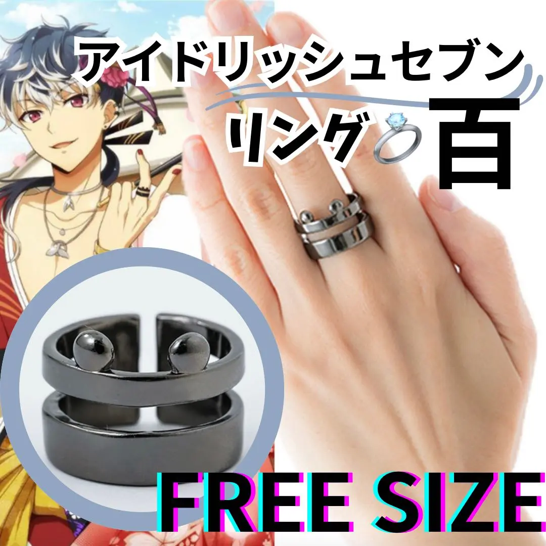 新品☆アイドリッシュセブン☆Re:vale☆指輪☆リングの通販 by