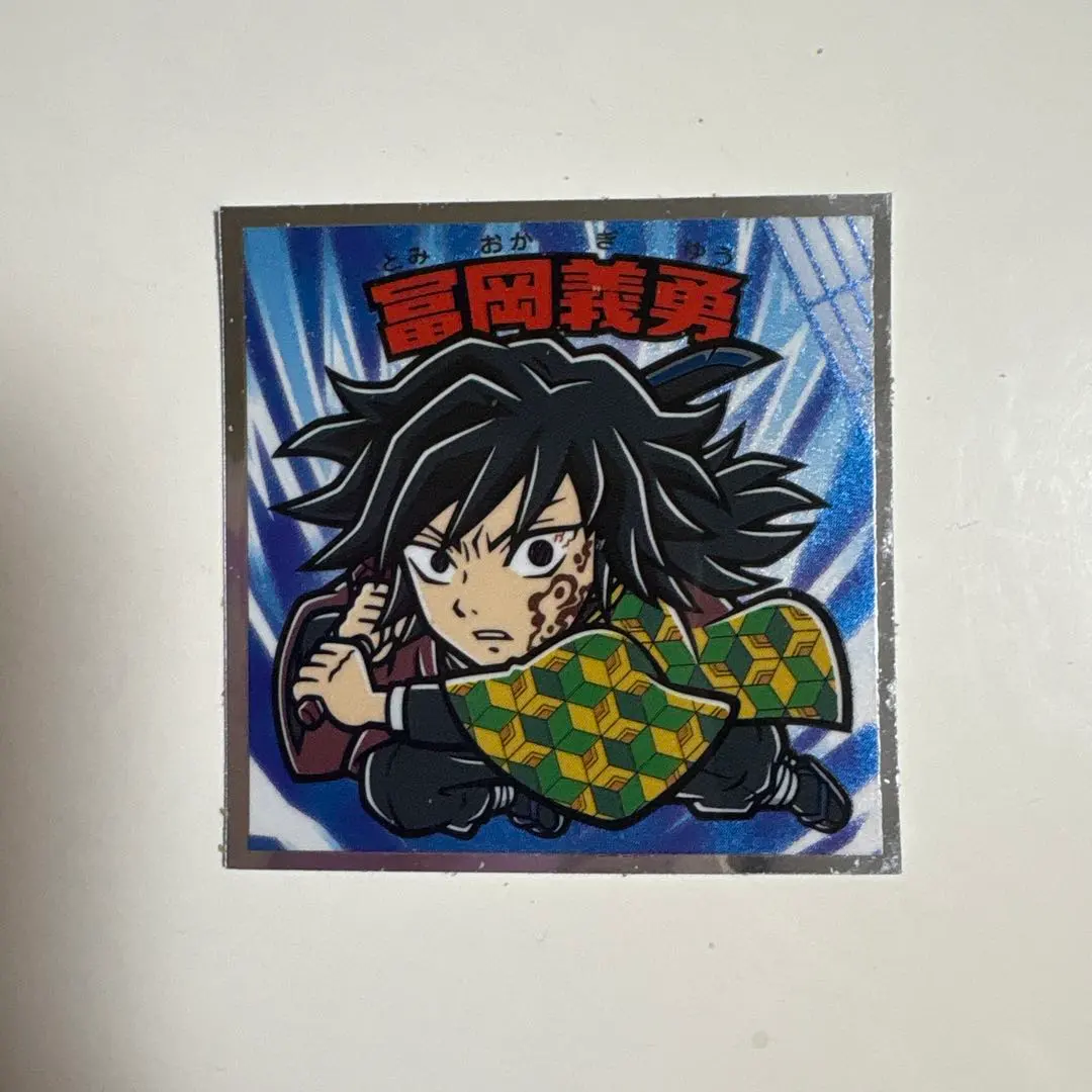 Thumbnail of Giyu Tomioka Bikkuriman Seal Mugenjo Arc