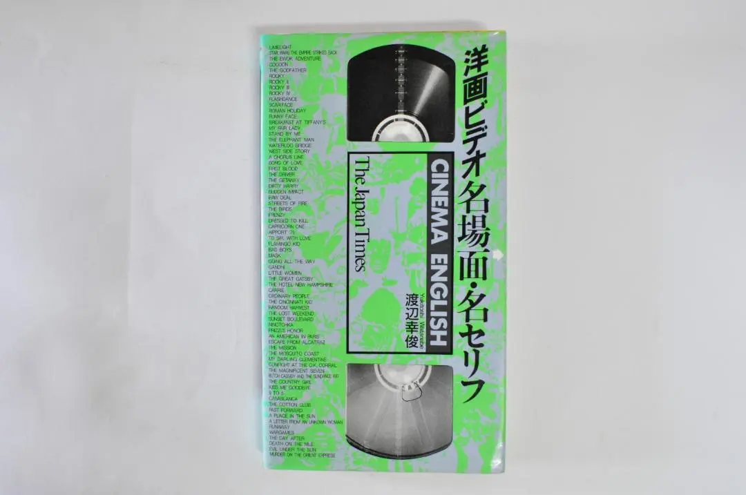 【中古】 ボディガード・ワークブック/フォーイン/渡辺幸俊 2025年最新】渡辺幸俊の人気アイテム - メルカリ
