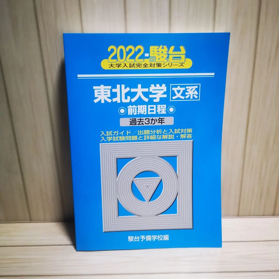 2025人気No.1の m61731512340_1.jpg?1734786019 語学・辞書・学習参考書