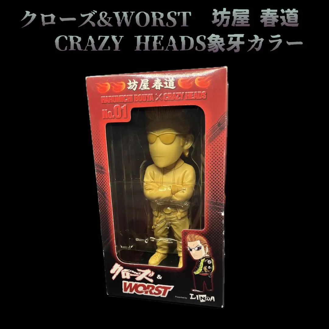 クローズ ワースト 花澤三郎 坊屋春道 CRAZY HEADS フィギュア クローズ ワースト 花澤三郎 坊屋春道 CRAZY HEADS フィギュア