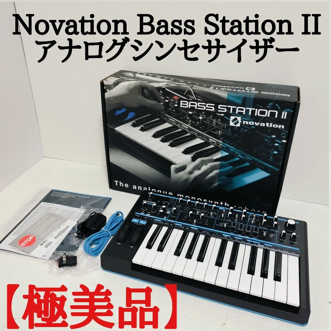 2025年最新】novation bass station iiの人気アイテム - メルカリ