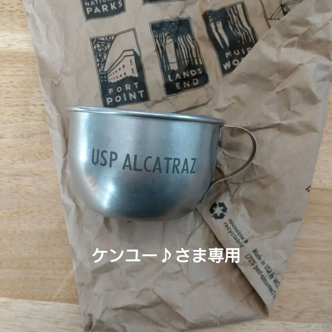 【珍品】アルカトラズ　スプーン&コップ　脱獄アイテム コップ（サンフランシスコ、アルカトラズ刑務所で使われていた