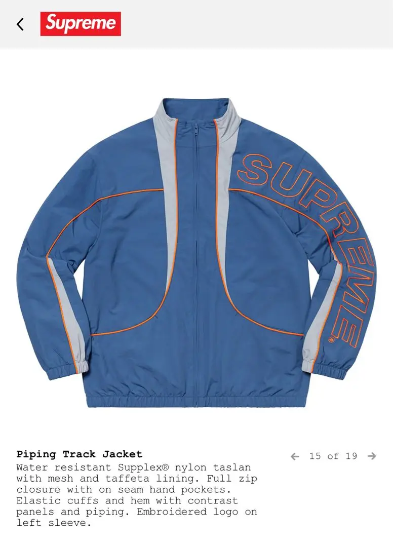 supreme シュプリーム19ss piping track jacket Supreme Piping Track Jacket (SS19) - $168