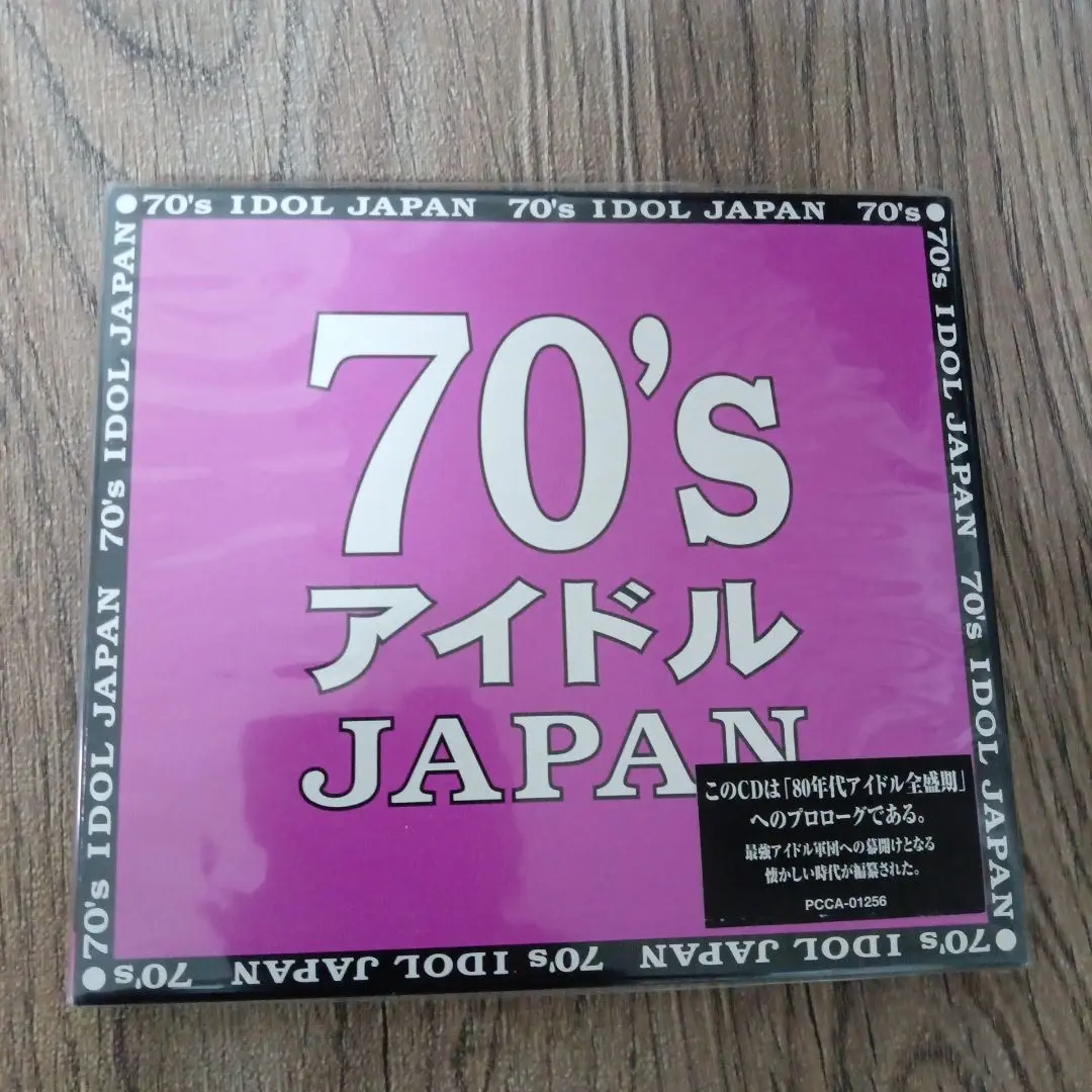 2025年最新】能瀬慶子 cdの人気アイテム - メルカリ