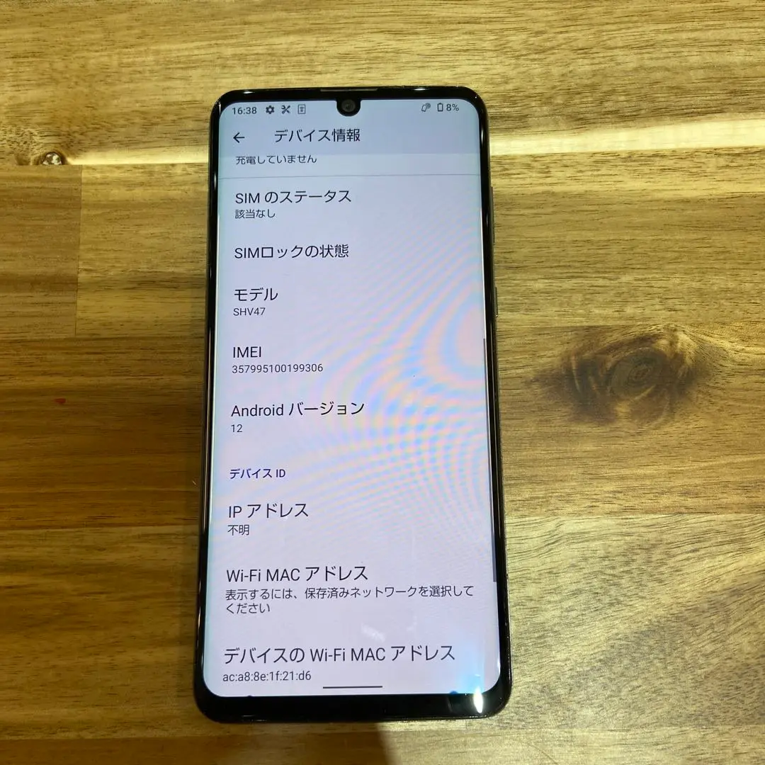 C233ジャンクSB SIMロック解除済み AQUOS zero2 906SH SIMロック解除済】Softbank AQUOS zero2 906SH Astro Black|中古