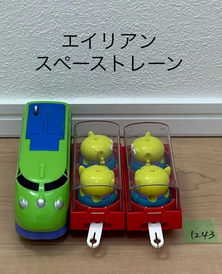 2025年最新】エイリアンスペーストレーンの人気アイテム - メルカリ
