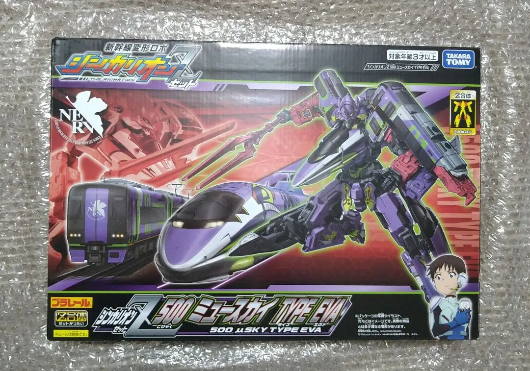 箱付き！シンカリオンZ まとめ売り新幹線、エヴァンゲリオン 61lHTlUxNcL._UF350,350_QL80_.jpg