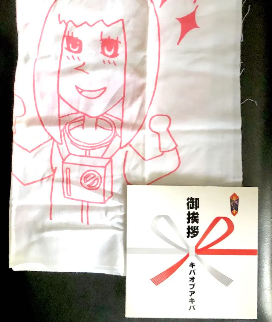 2025年最新】babymetal×キバオブアキバの人気アイテム - メルカリ