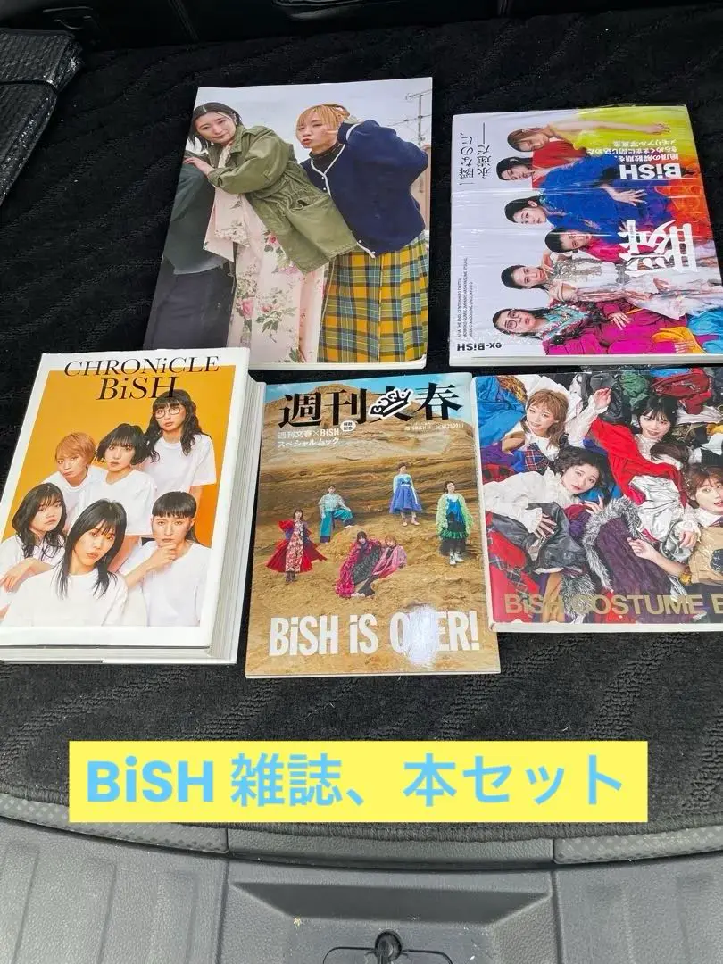 BiSH まとめ売り 61z4PkdefXL.jpg