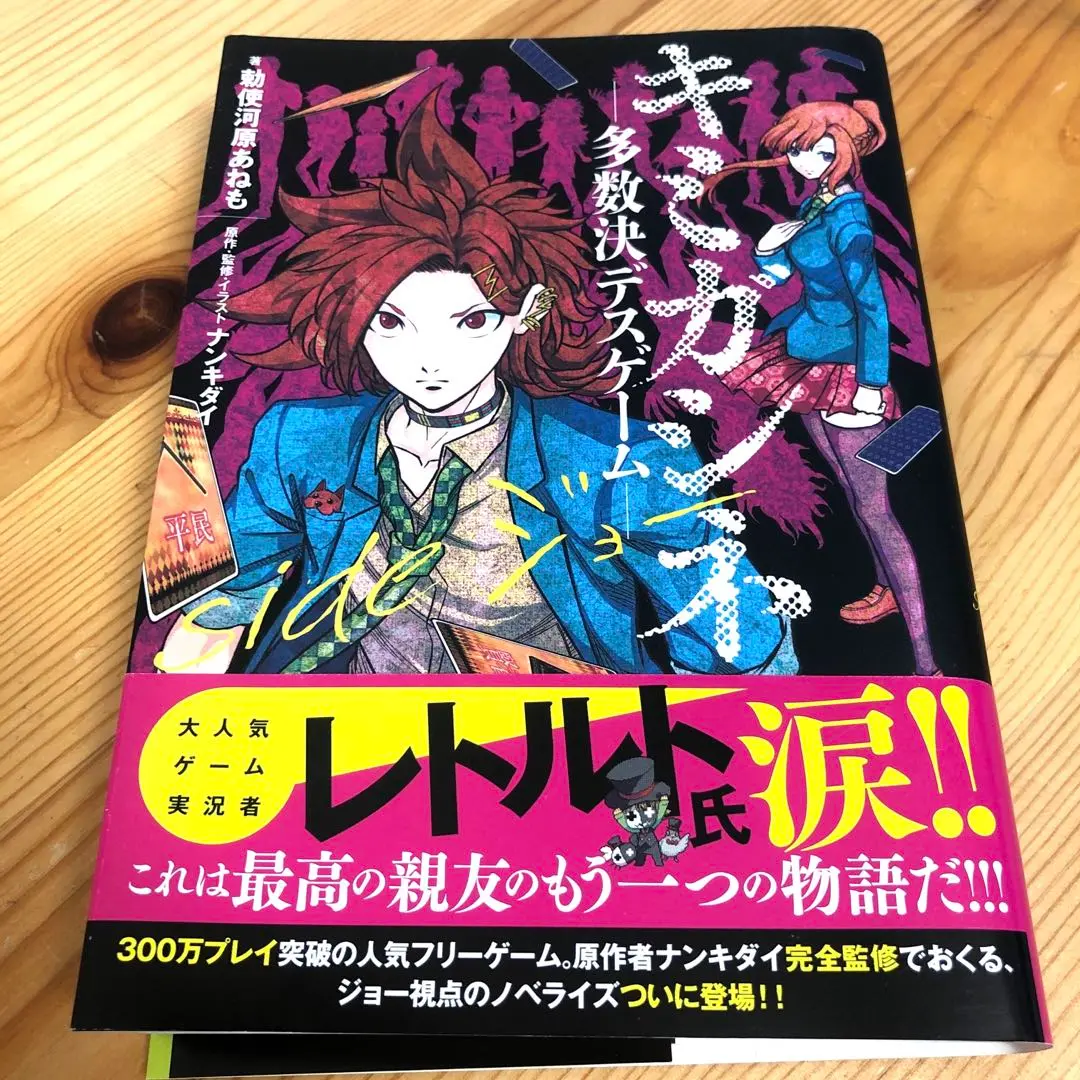 2025年最新】キミガシネ ジョーの人気アイテム - メルカリ