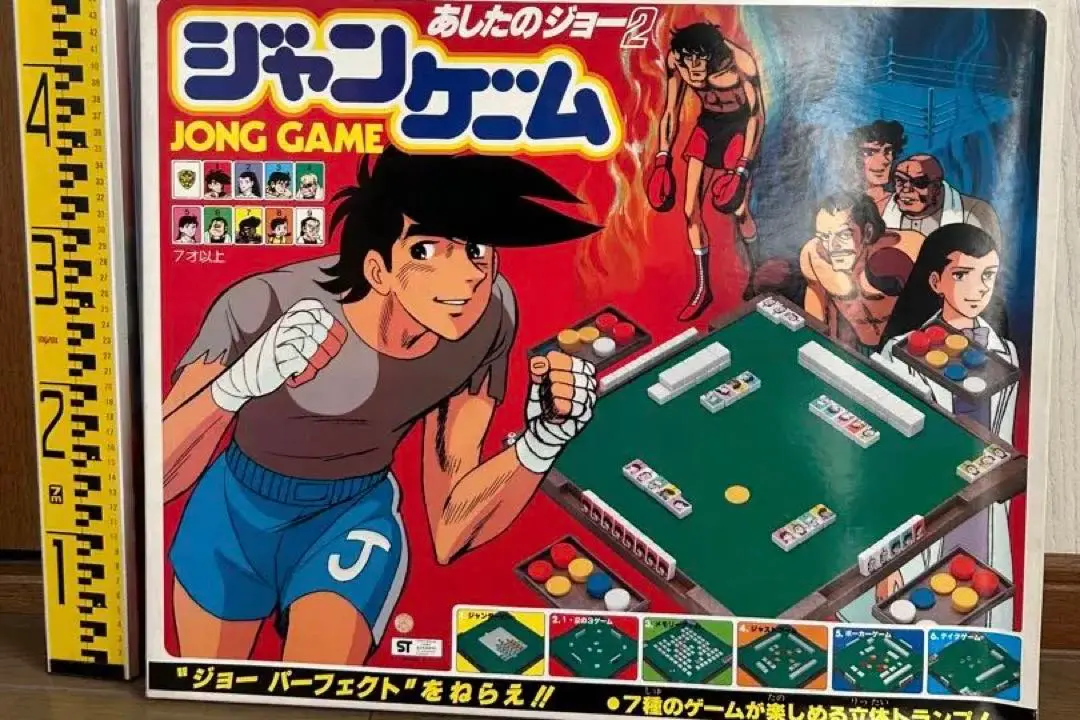 送料無料 日本 2025年最新】あしたのジョー メルカリ - ジャンの人気アイテム その他
