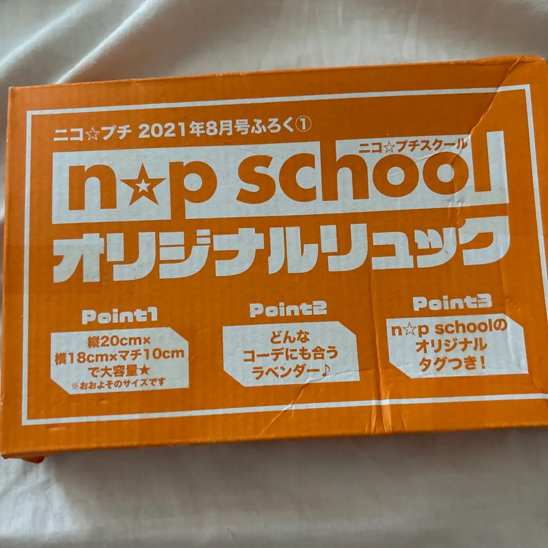 ニコ⭐︎プチ　バックナンバー　8冊まとめ売り　2014から2015 ニコ⭐︎プチ バックナンバー 8冊まとめ売り 2014から2015 女性