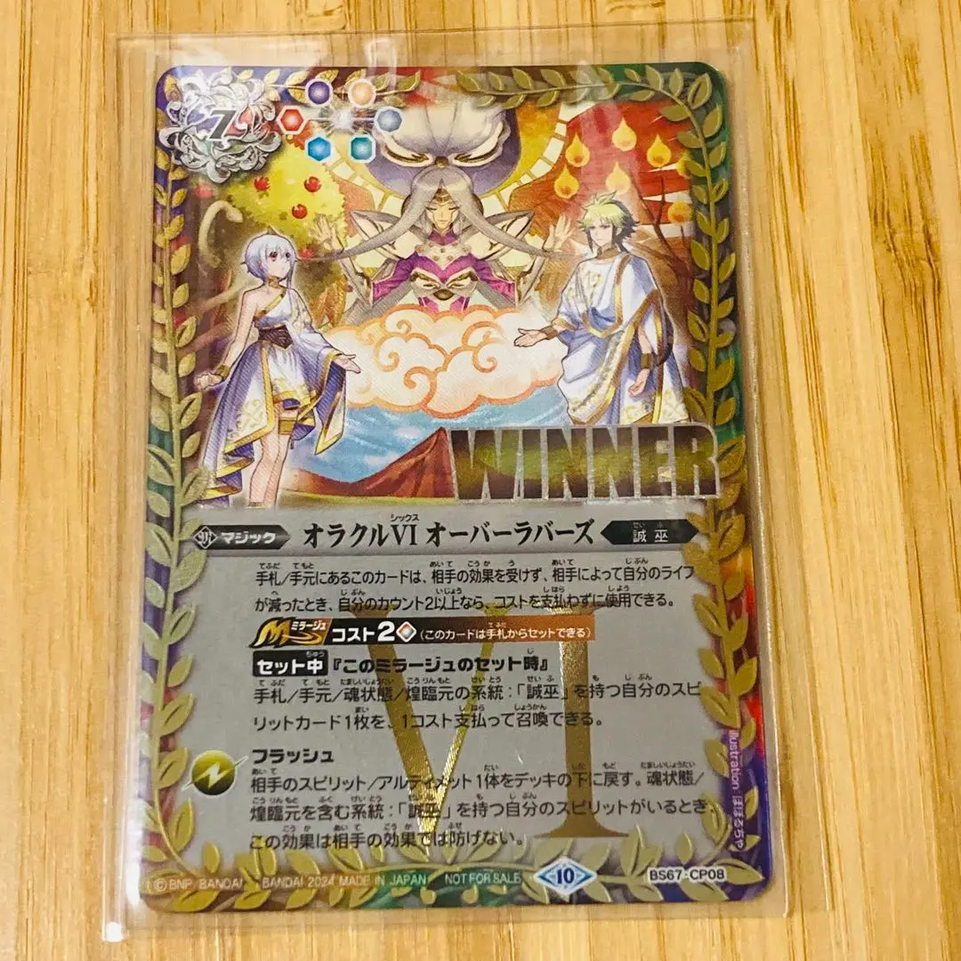 2025年最新】ラバーズ winnerの人気アイテム - メルカリ
