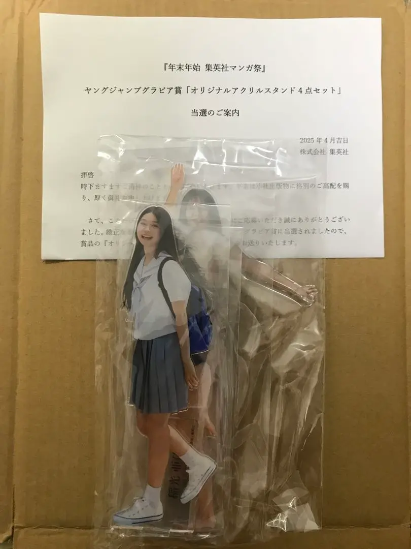 2025年最新】白濱美兎 当選の人気アイテム - メルカリ