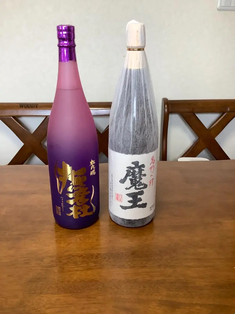 2025年最新】焼酎なまずの人気アイテム - メルカリ