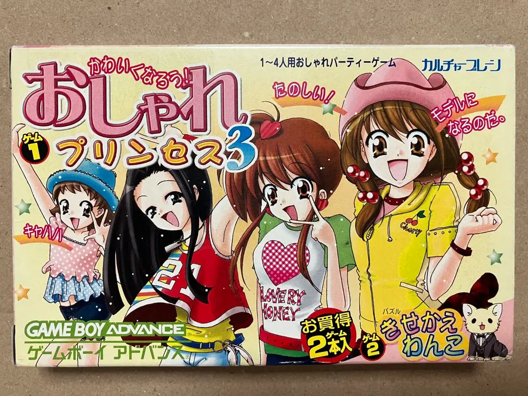 2025年最新】おしゃれプリンセス アドバンスの人気アイテム