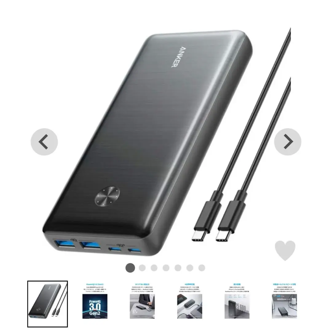ANKER PowerCore III Elite 26K 60W 未開封新品 Amazon | PowerCore III Elite 26K 60W & PowerPort III 65W