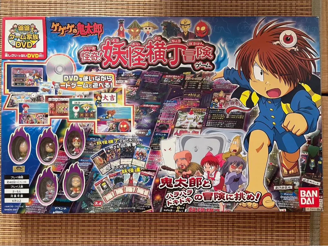 2025年最新】ゲゲゲの鬼太郎 怪奇!妖怪横丁冒険ゲームの人気