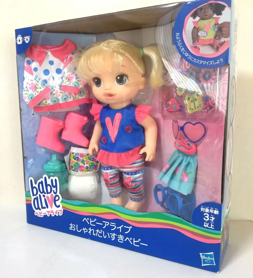 Hasbro (ハスブロ) Baby Alive (ベビーアライブ) Diapers, Food and Juice Accessory Pack ドール 人形 ハスブロ ベビーアライブ たべるのだいすきリリー 子ども 知育玩具