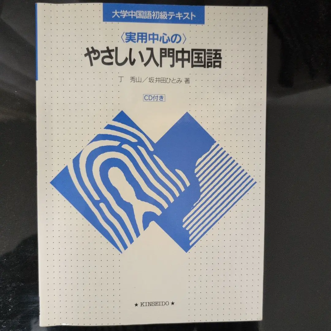 2025年最新】丁秀山の人気アイテム - メルカリ