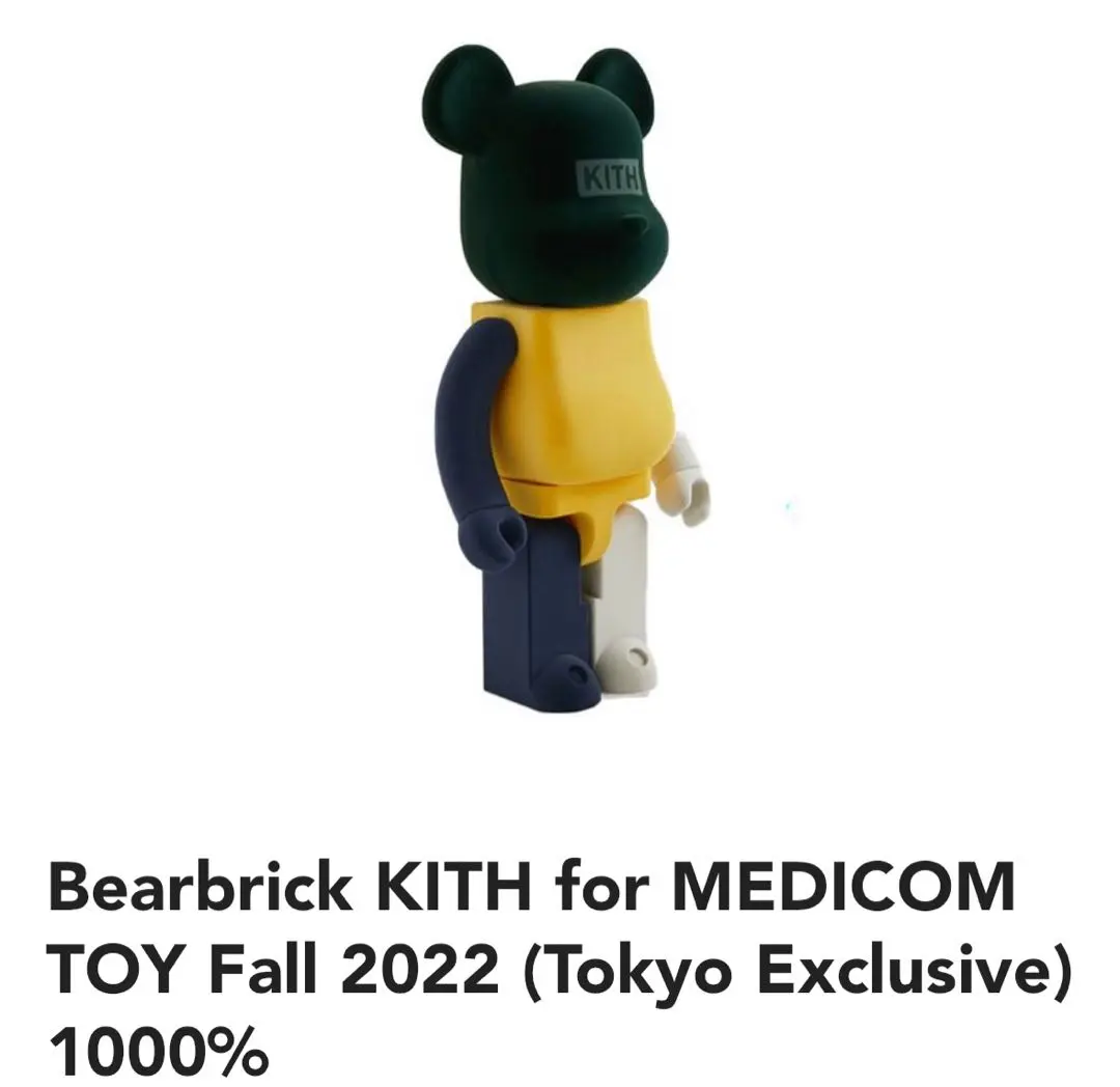 2025年最新】kith ベアブリックの人気アイテム - メルカリ