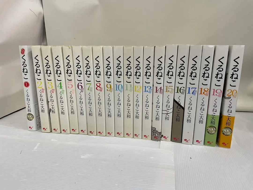 2025年最新】くるねこ 全巻の人気アイテム - メルカリ