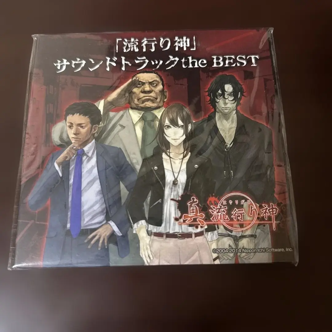 流行り神　オリジナル・サウンドトラック Amazon.co.jp: 流行り神 オリジナル・サウンドトラック