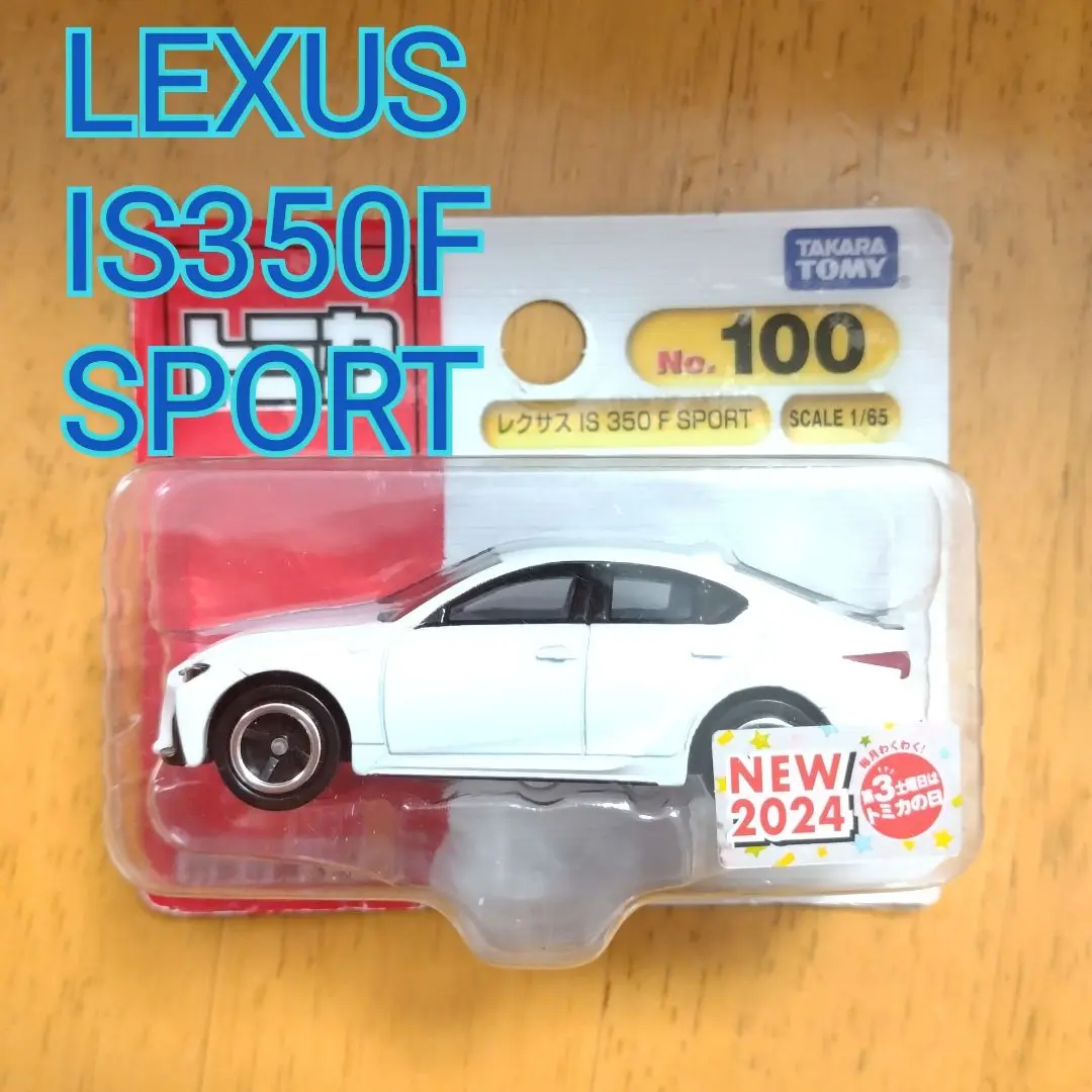 2025年最新】LEXUS シリーズ：トミカ トミカの人気アイテム