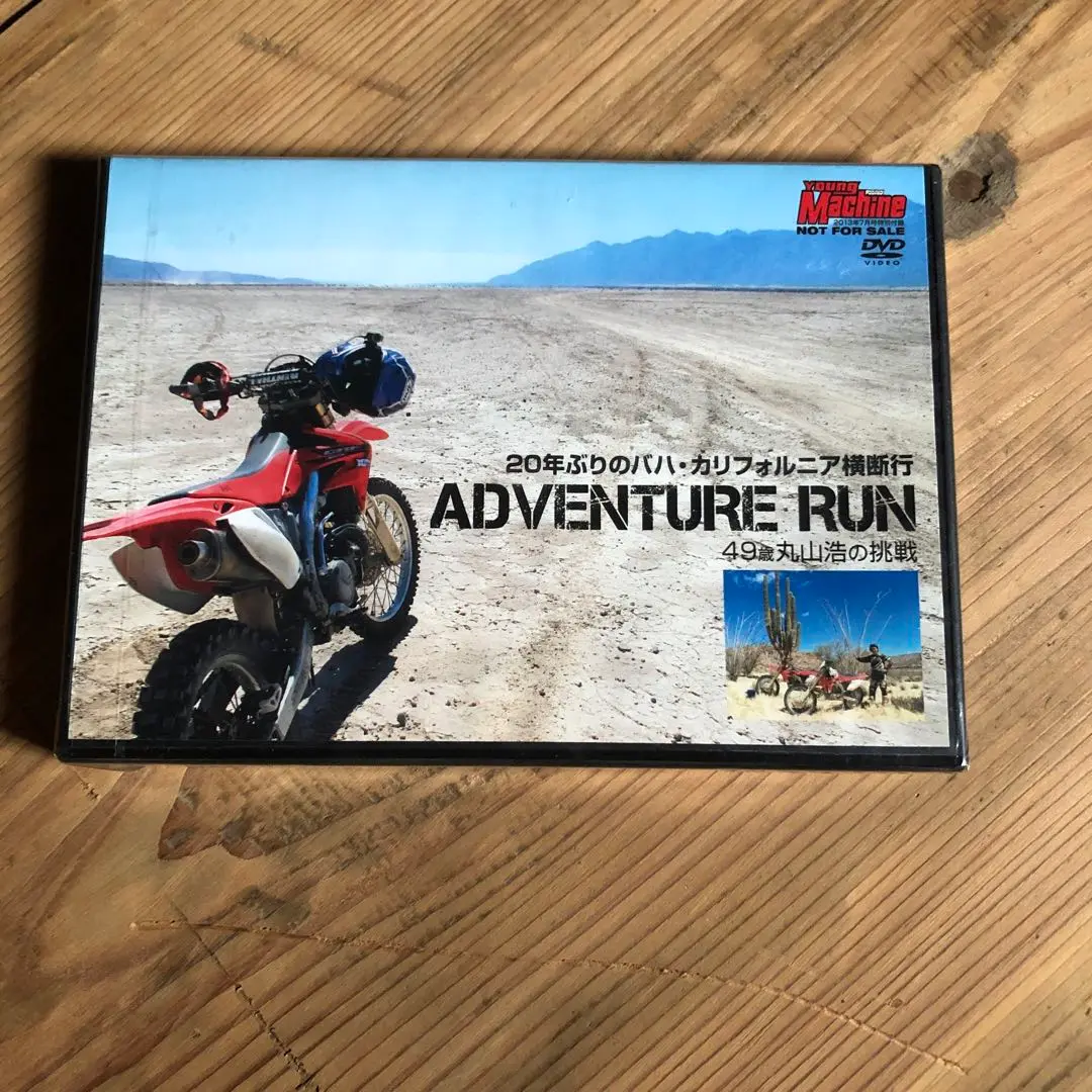 レッドブル　モトクロスDVD レッドブル モトクロスDVD - メルカリ
