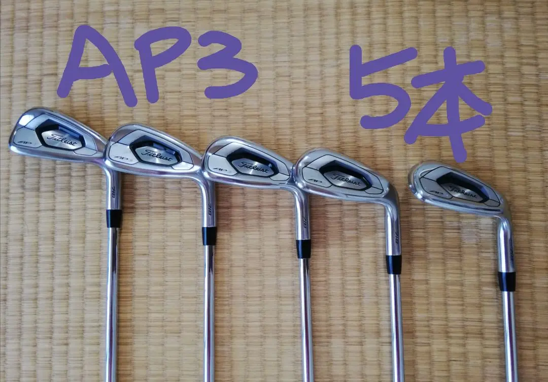 Titleist - タイトリスト AP3 アイアン 48度 タイトリスト AP3 アイアン 48度