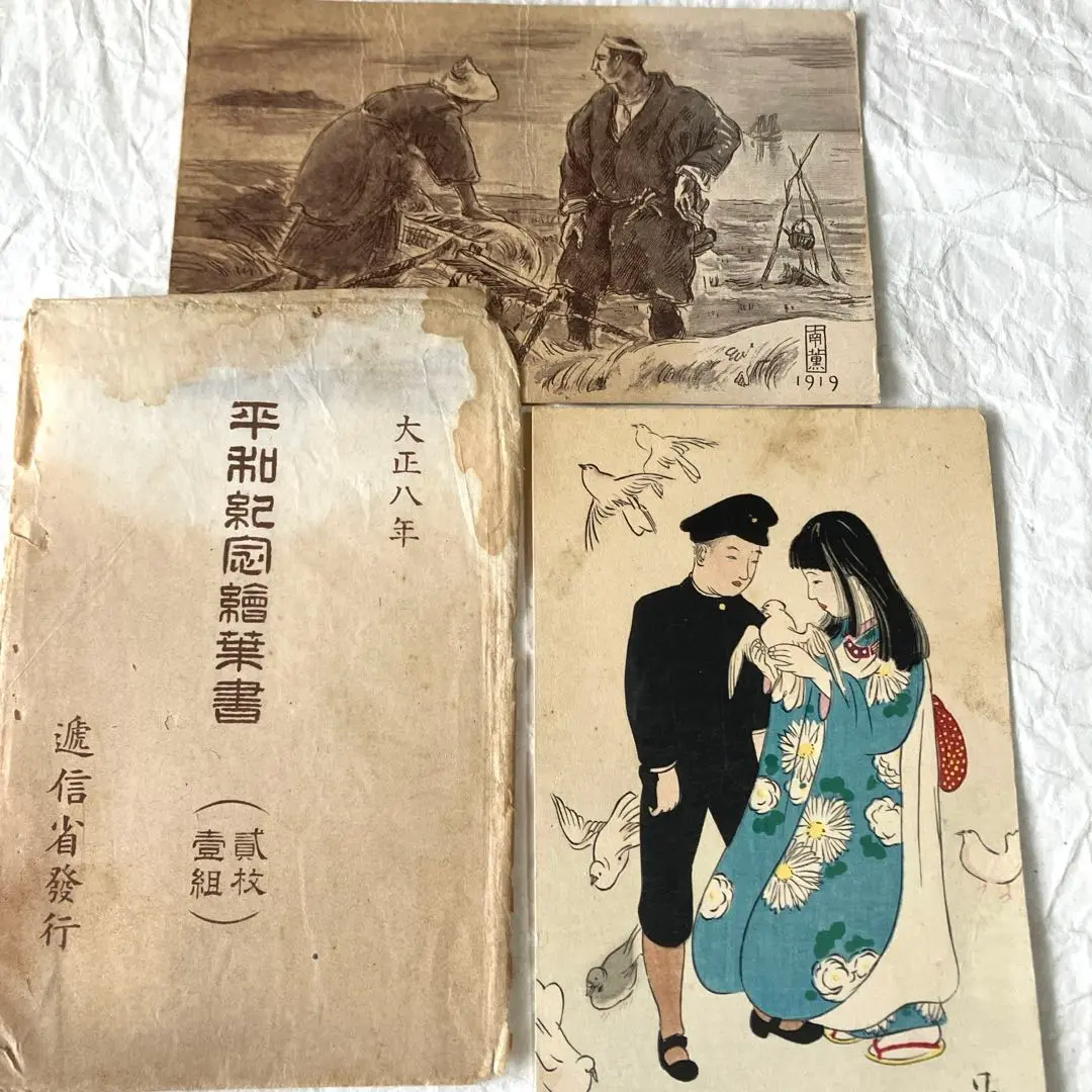 戦艦 軍艦 帝国 戦中 希少 入手困難 ヴィンテージ 絵葉書 8種です。 2025年最新】戦時中 絵葉書の人気アイテム - メルカリ