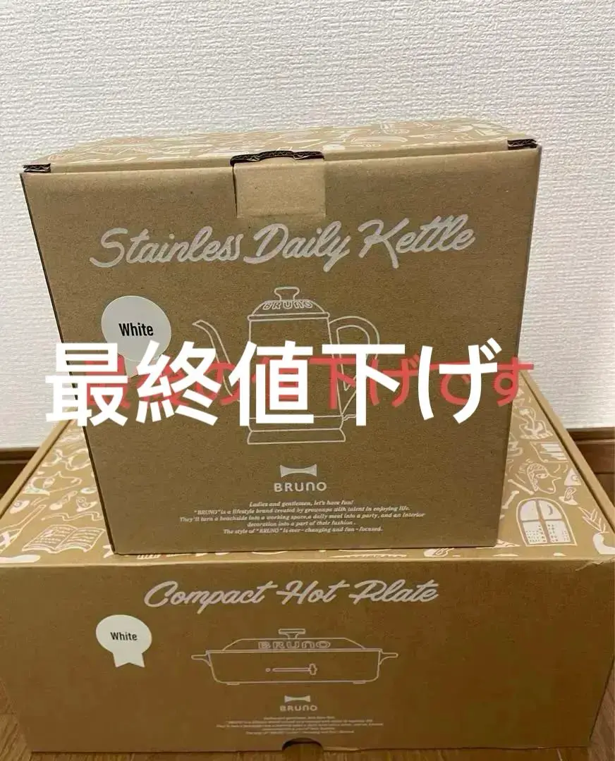 2025年最新】ヨドバシカメラ 福袋 キッチンの人気アイテム