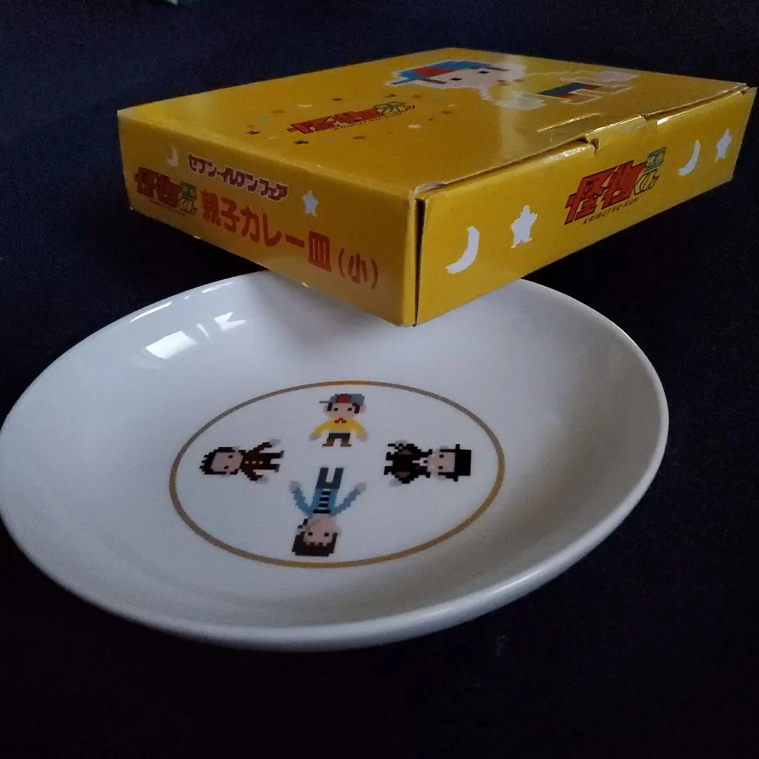 Thumbnail of Monster Prince: Seven-Eleven Fair - Parent and Child Curry Plate (Small)