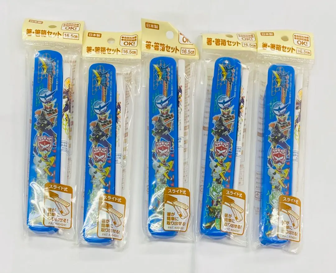 Thumbnail of Kamen Rider Gaim Chopstick Set