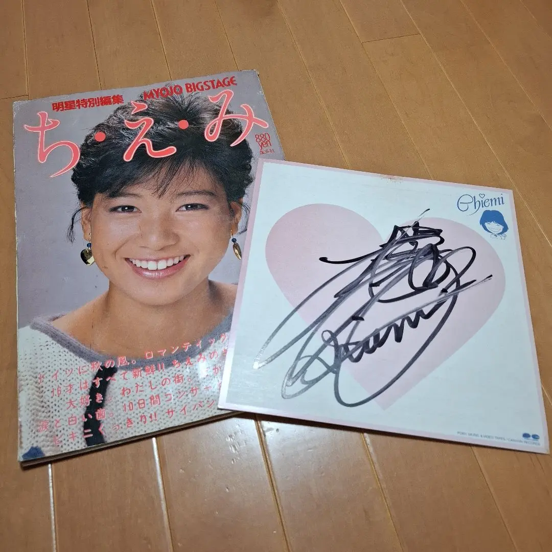 堀ちえみ/ちえみライブ　DVD 直筆サイン 堀ちえみ/ちえみライブ