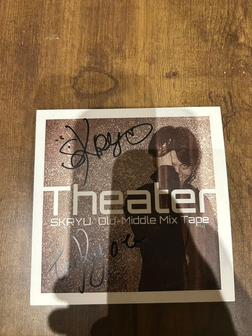 2025年最新】skryu theaterの人気アイテム - メルカリ